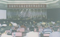 2002