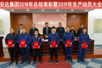 2019