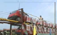 1993