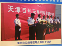 2009.3